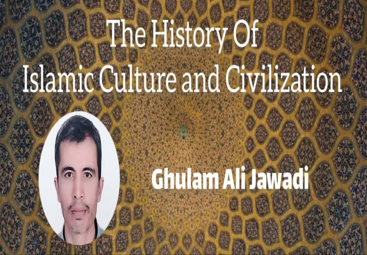 The History of Islamic Culture and Civilization